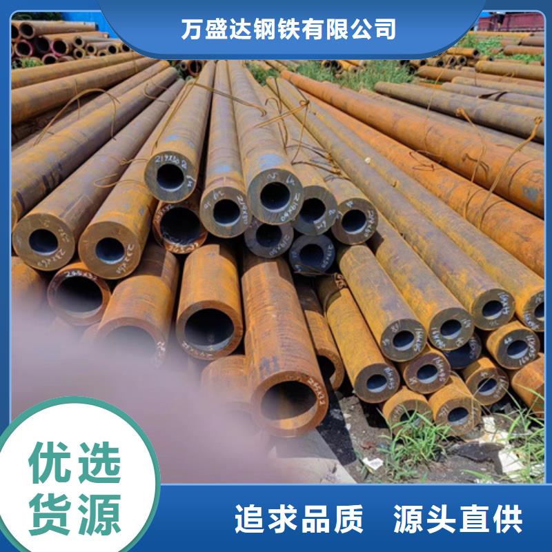 无缝钢管,325无缝钢管厂家现货供应