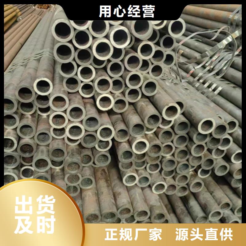 无缝钢管,20MnG无缝钢管多年厂家可靠