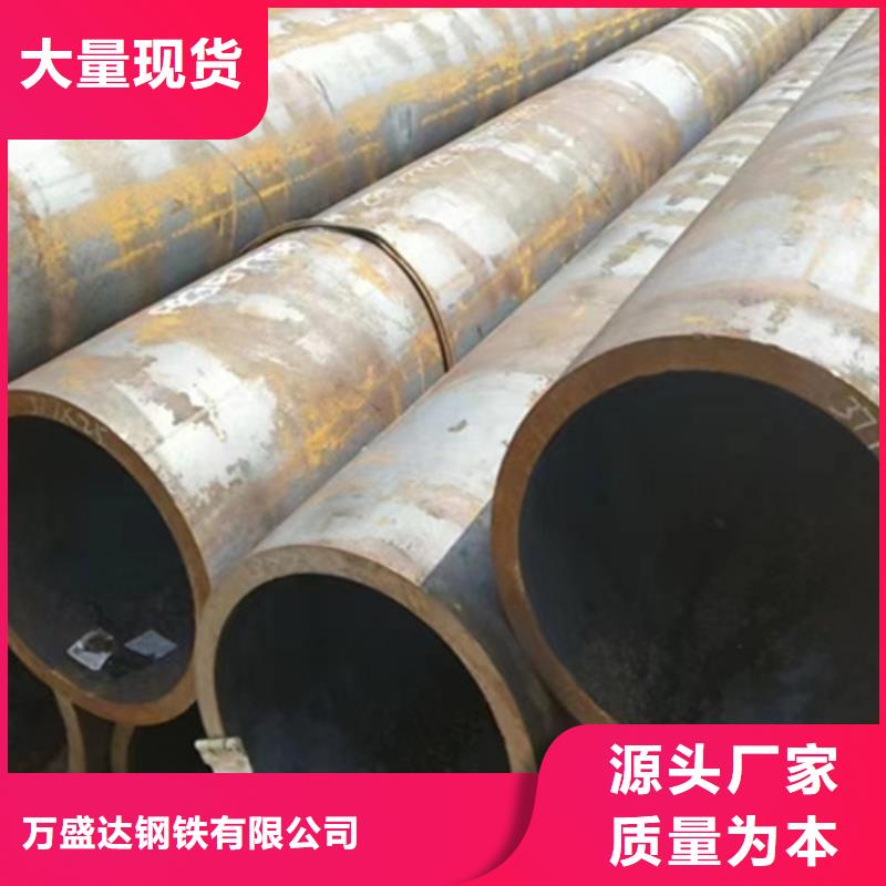 无缝钢管35CrMo无缝管厂家技术完善