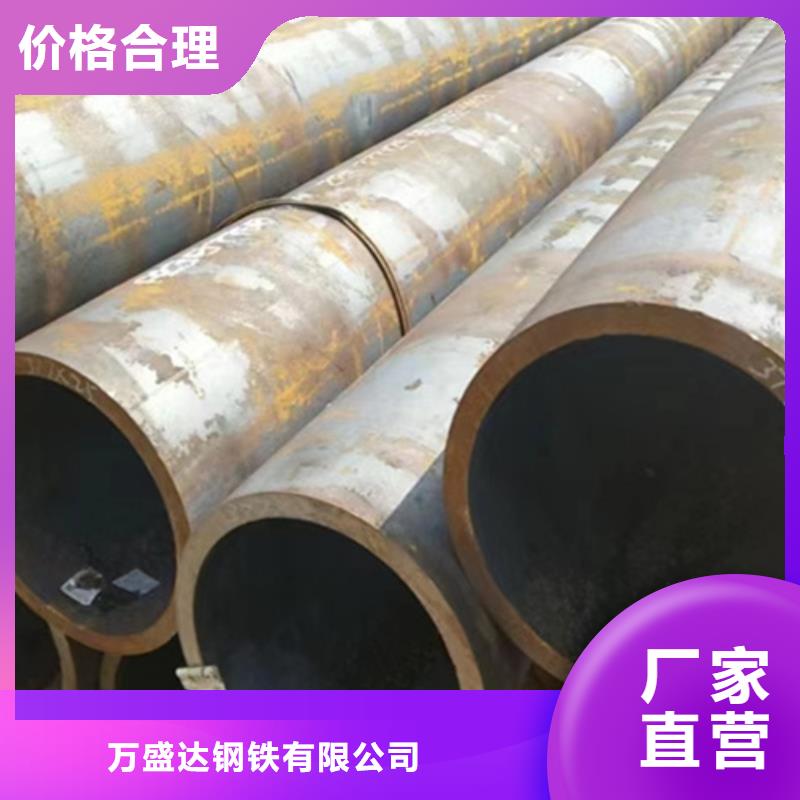 无缝钢管35CrMo无缝管厂家技术完善