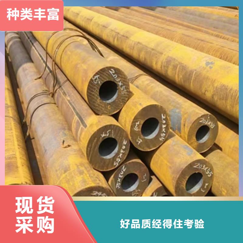 无缝钢管20CrMnSi无缝钢管打造好品质