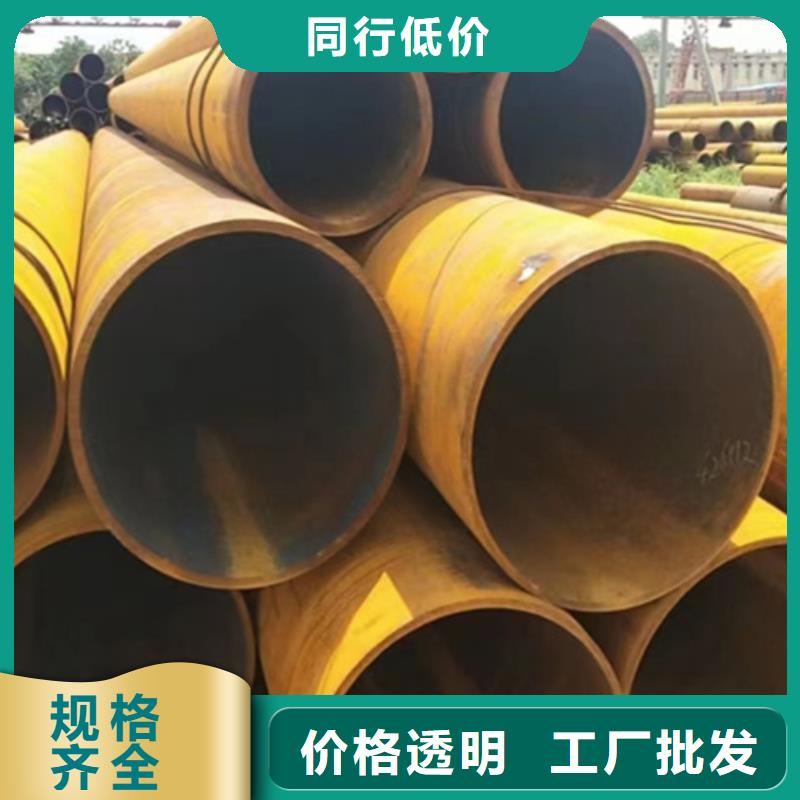 无缝钢管,30Cr无缝管一站式服务