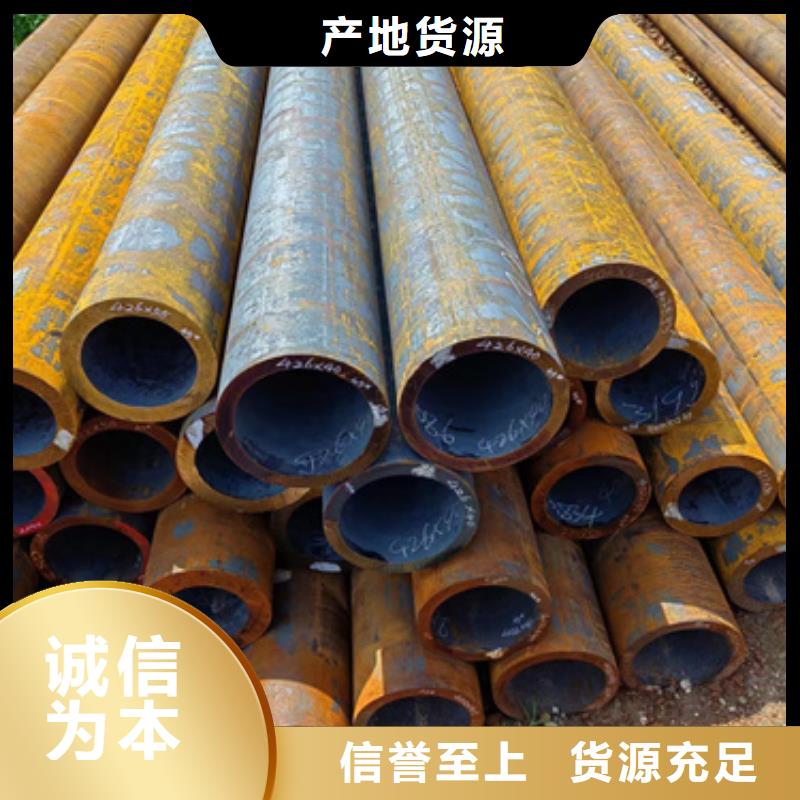 无缝钢管_20A无缝管批发商