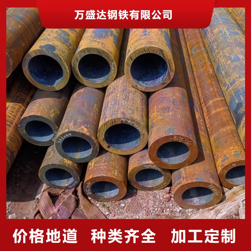 无缝钢管20CrMo无缝管厂家直销放心