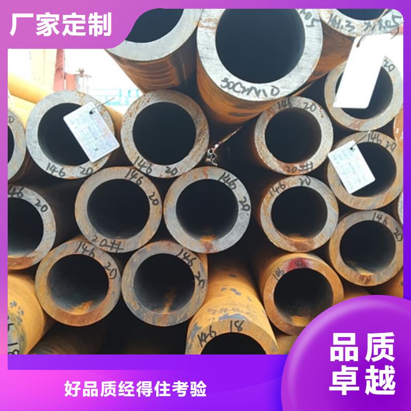 无缝钢管50CrV无缝钢管库存充足