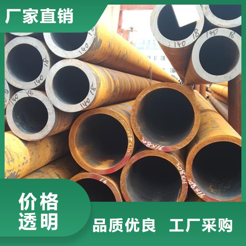 无缝钢管27simn无缝管真材实料诚信经营