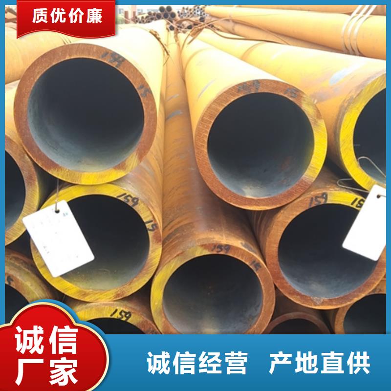 无缝钢管20cr精密管支持定制贴心售后