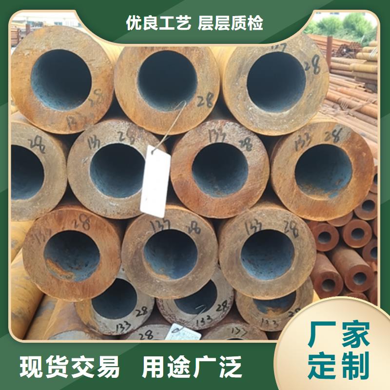 无缝钢管40CrNiMoA无缝钢管老品牌厂家