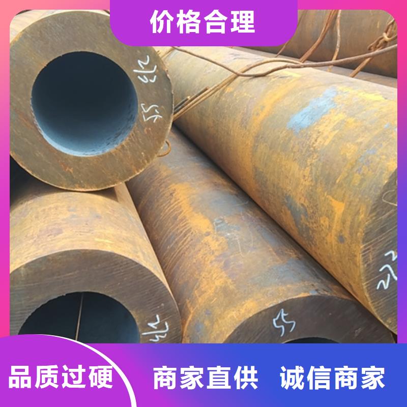 无缝钢管45Cr无缝钢管贴心服务