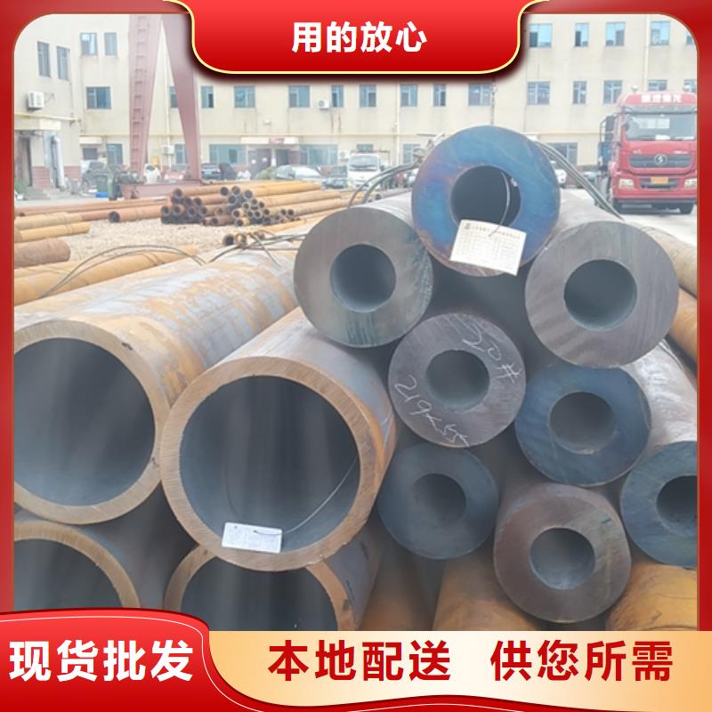 无缝钢管45Cr无缝钢管贴心服务