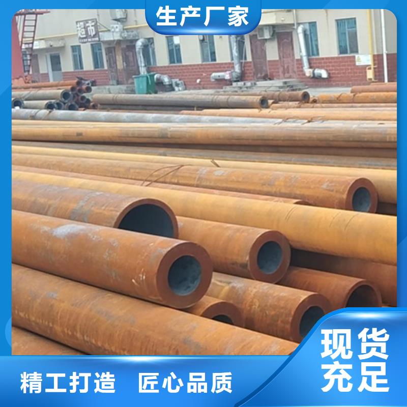 无缝钢管45Cr无缝钢管贴心服务