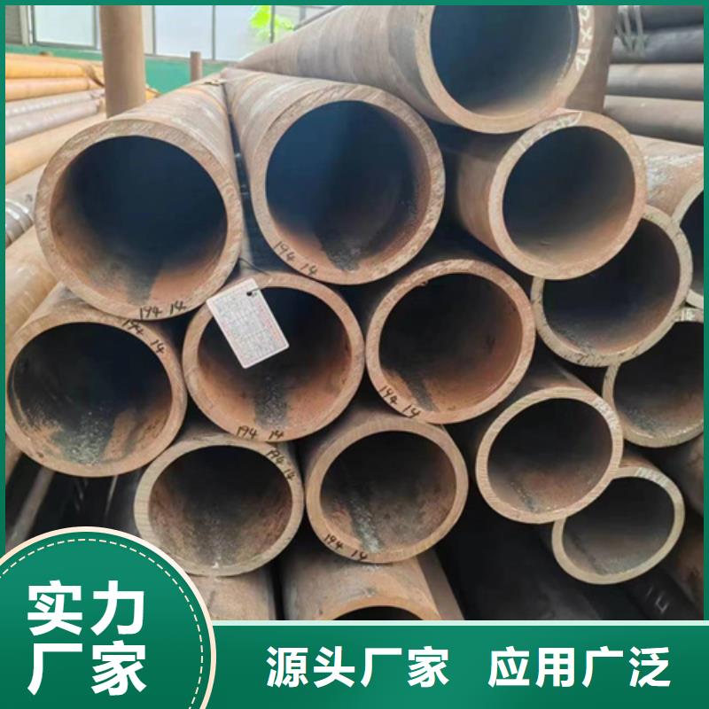 无缝钢管,20MnG无缝钢管多年厂家可靠