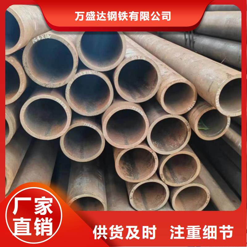 无缝钢管27SiMn无缝钢管价格有优势