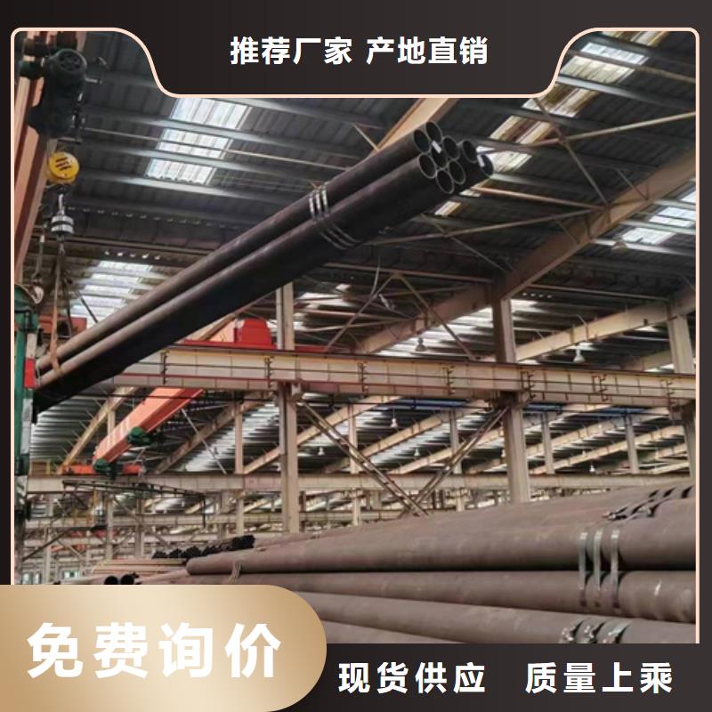 无缝钢管40cr无缝钢管用心做产品
