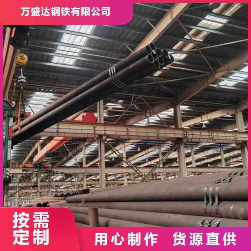 无缝钢管30Cr无缝钢管信誉有保证