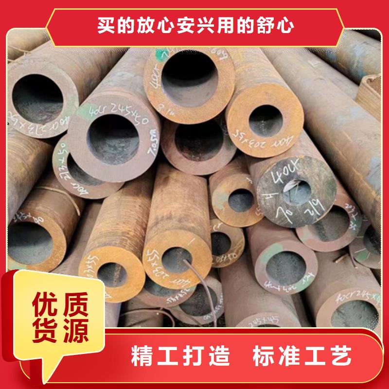 无缝钢管20cr精密管支持定制贴心售后