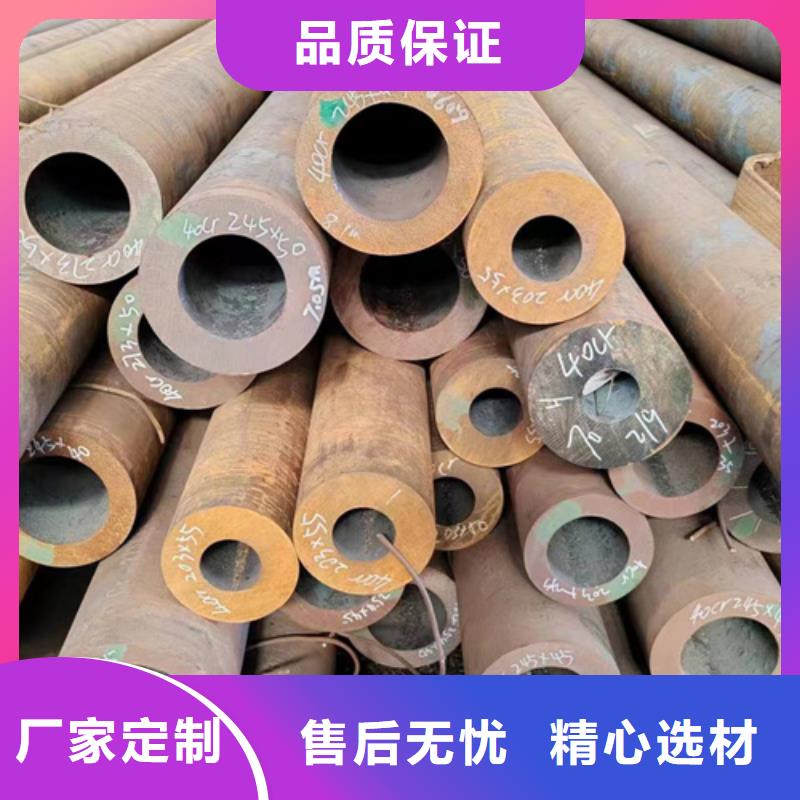 无缝钢管35Cr无缝管专业生产设备
