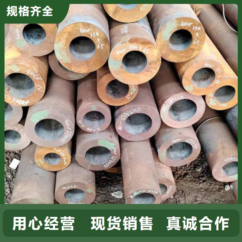 无缝钢管40CrNiMoA无缝钢管支持定制贴心售后