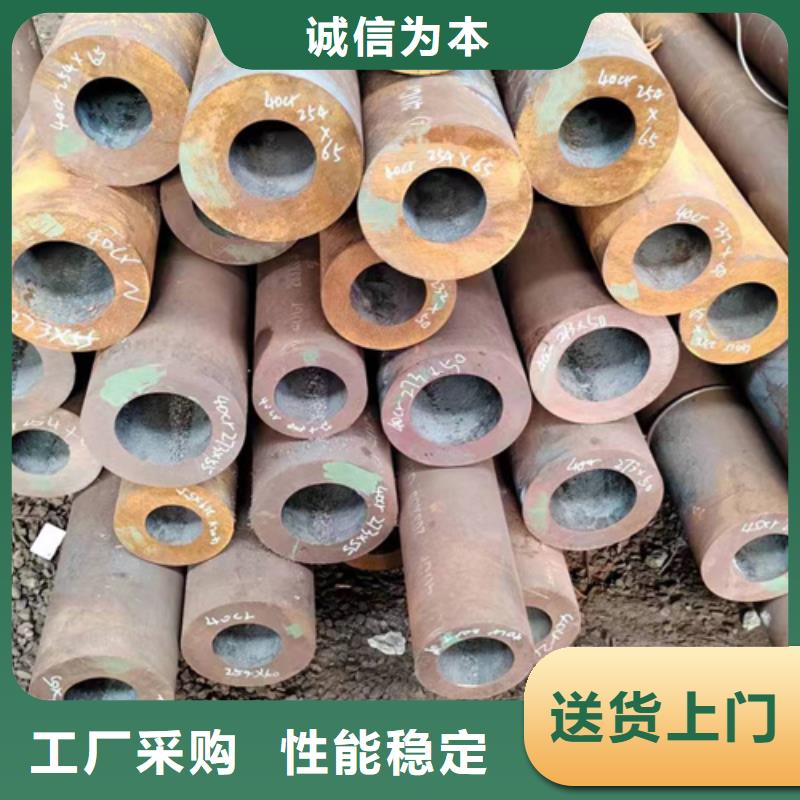 无缝钢管20Cr无缝钢管源头厂家经验丰富