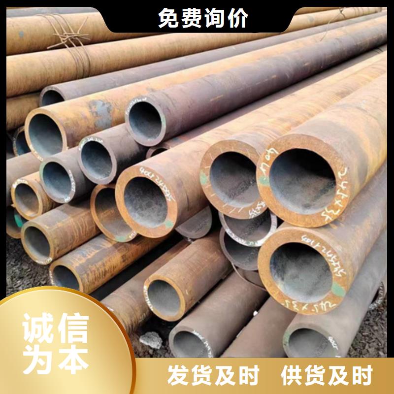 无缝钢管30Cr无缝钢管品质优选