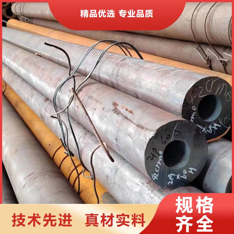 无缝钢管20cr精密管支持定制贴心售后