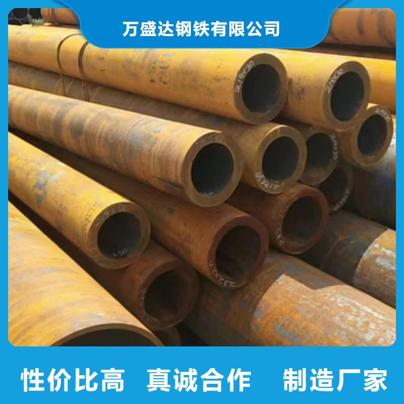 无缝钢管20MnG无缝钢管海量货源