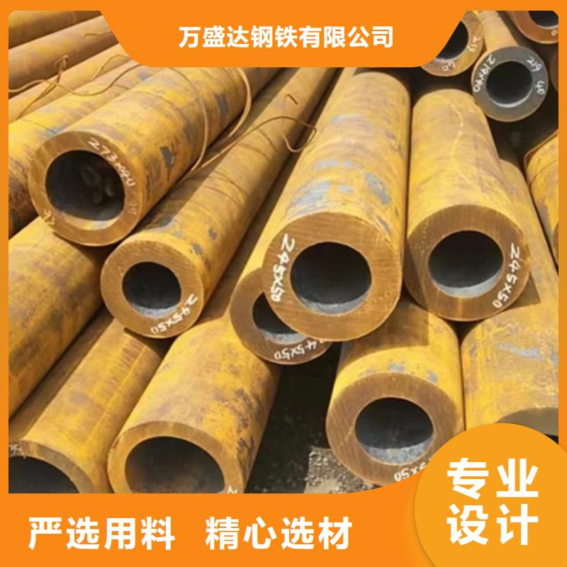 无缝钢管45Mn2无缝钢管免费回电