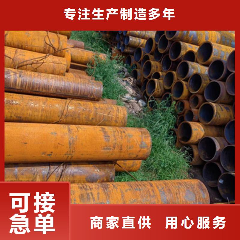 无缝钢管30Cr无缝钢管实力见证