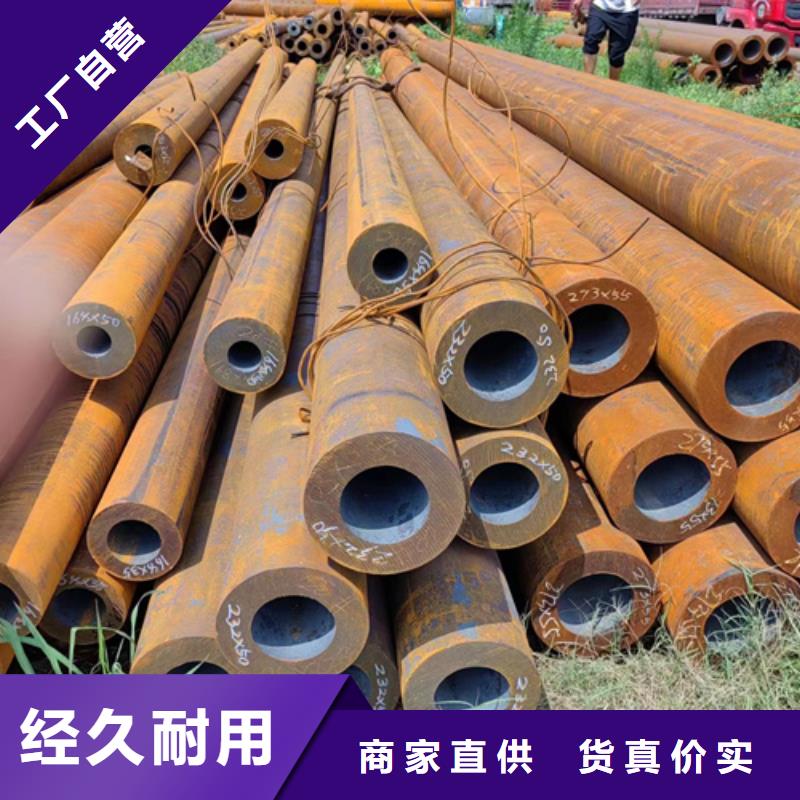 无缝钢管299无缝钢管售后服务完善