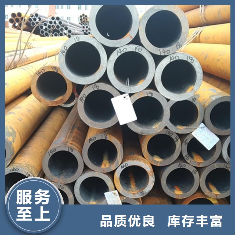 无缝钢管40CrNiMoA无缝钢管支持定制贴心售后