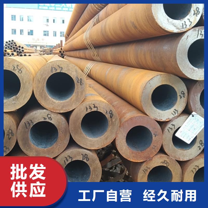 无缝钢管38CrMoAL无缝钢管品质服务