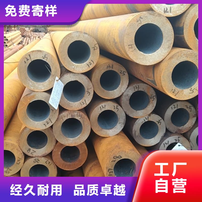 无缝钢管,20MnVB无缝钢管好品质选我们
