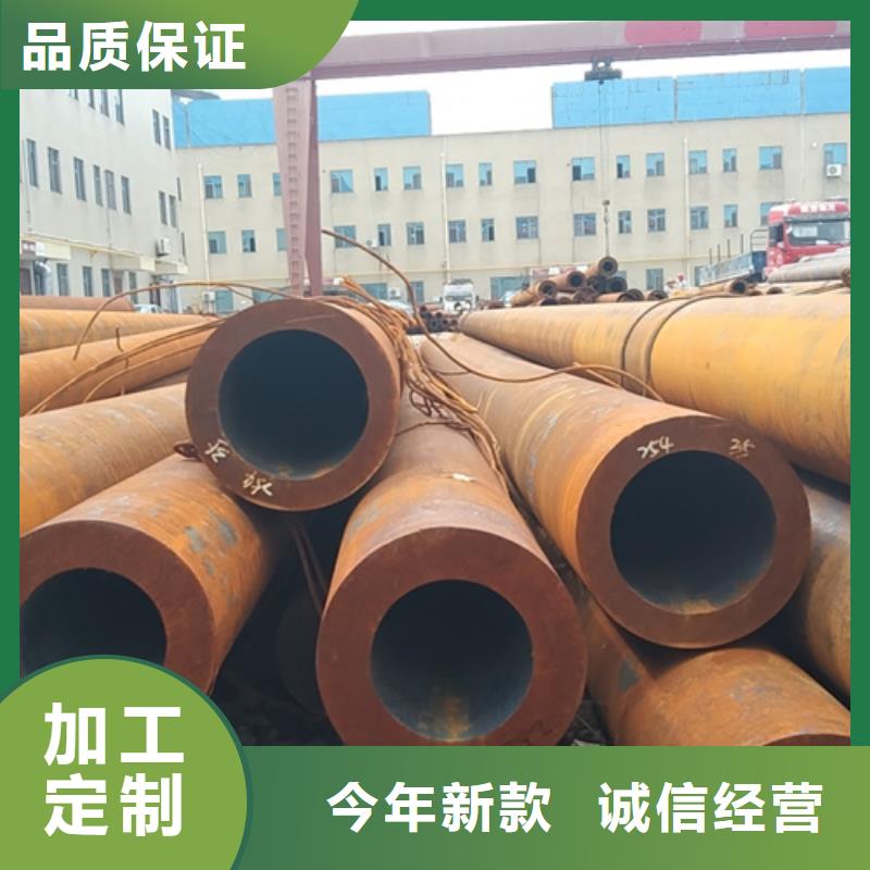 无缝钢管20cr精密管支持定制贴心售后
