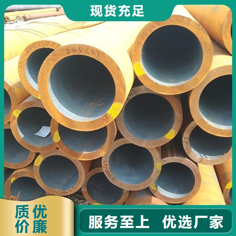 无缝钢管406无缝钢管品质优选
