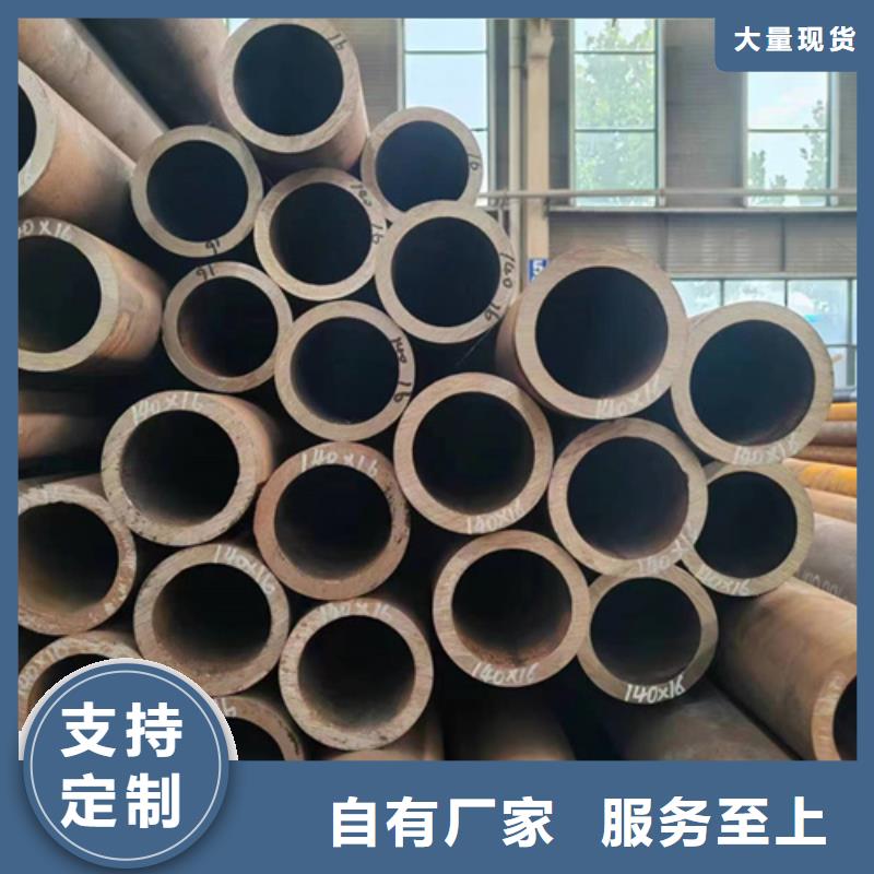 无缝钢管,45CrNiMoVA无缝钢管长期供应