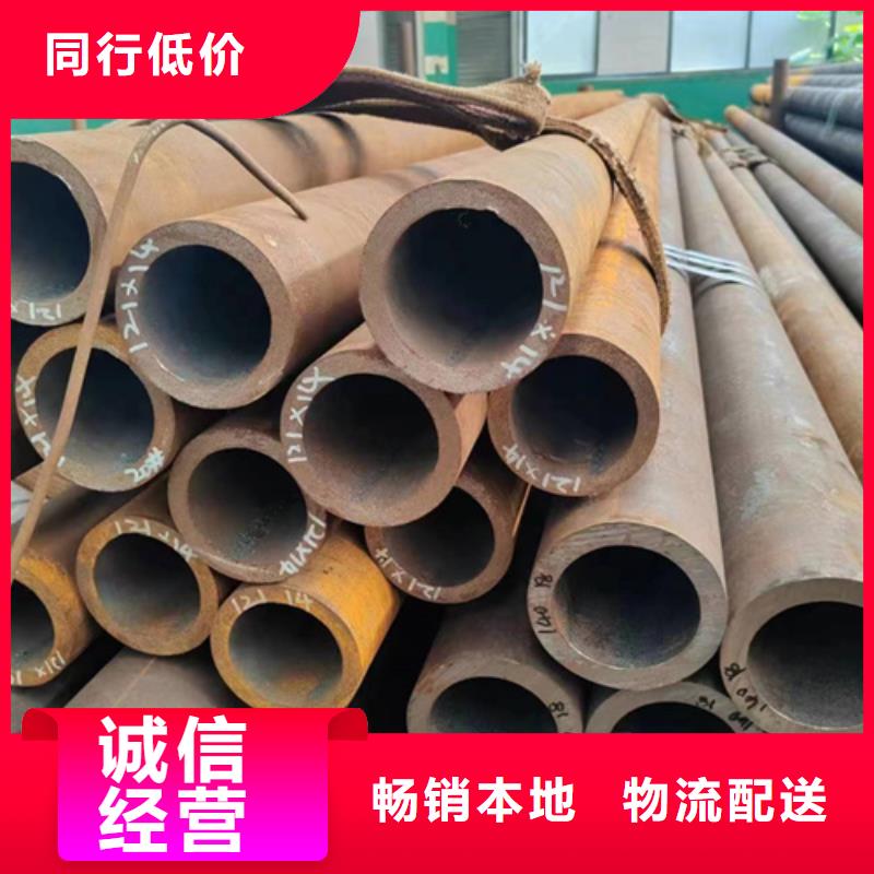 无缝钢管42crmo无缝钢管工艺精细质保长久