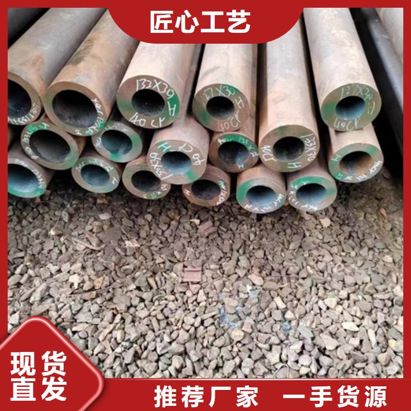 无缝钢管20cR无缝钢管实体诚信经营