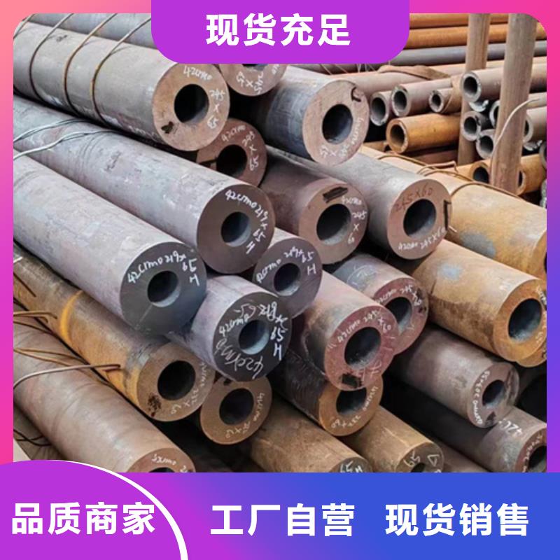 无缝钢管20CrMnSi无缝钢管用心做品质