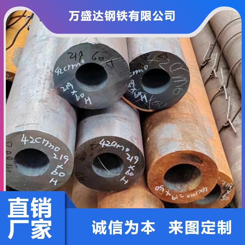 无缝钢管40cr无缝钢管用心做产品