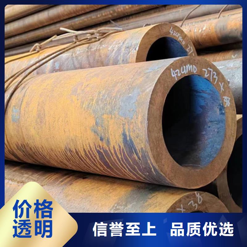 【无缝钢管镀锌管诚信为本】