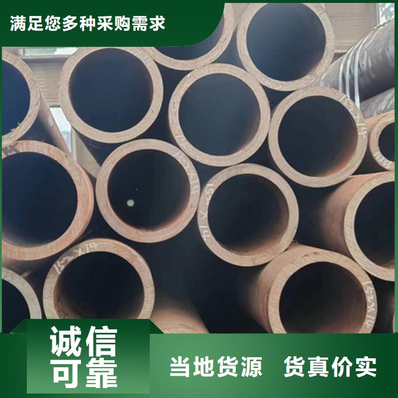 无缝钢管406无缝钢管品质优选