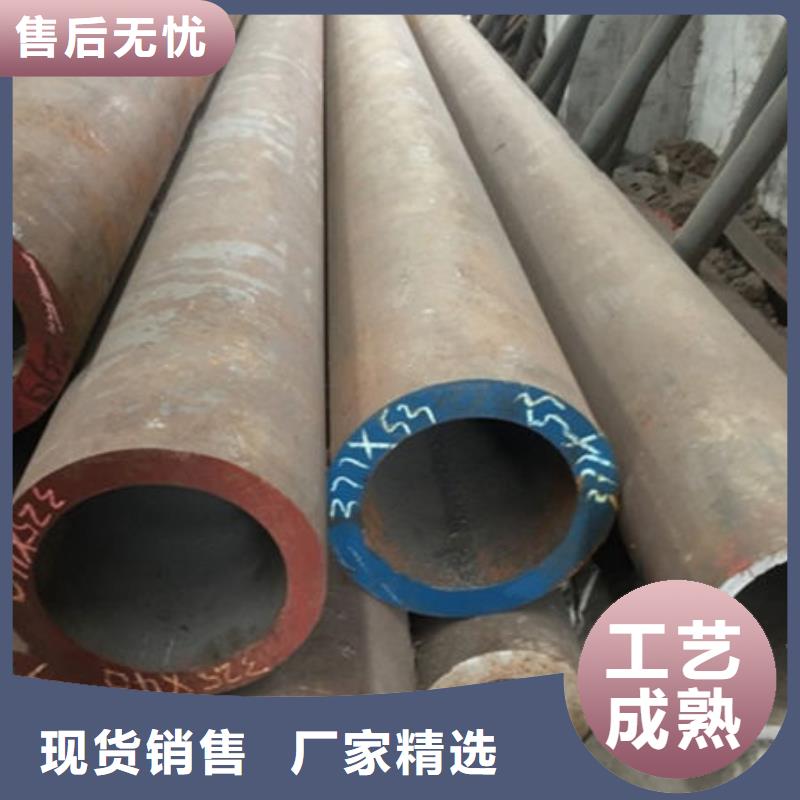 无缝钢管38CrMoAL无缝钢管品质服务