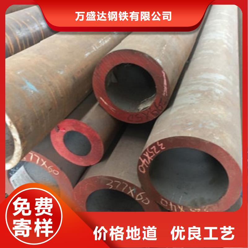 无缝钢管40CrNiMoA无缝钢管厂家直销