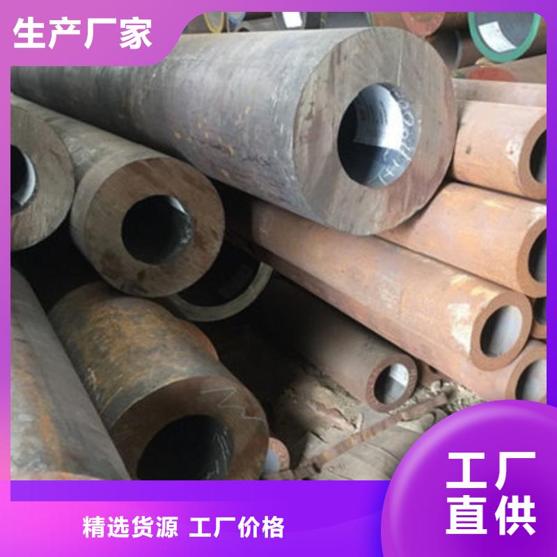 无缝钢管_45#无缝管厂家