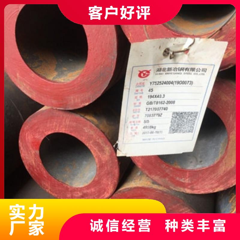 无缝钢管273无缝钢管严格把控每一处细节