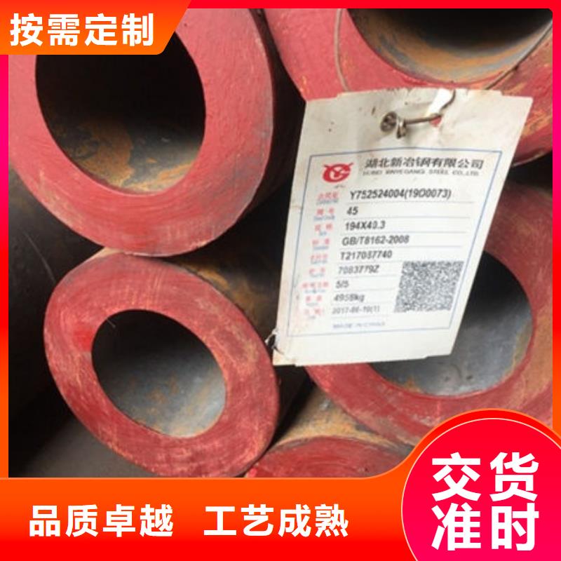 无缝钢管镀锌无缝管品质保障价格合理
