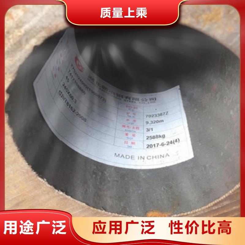 无缝钢管45Mn2无缝管品质服务