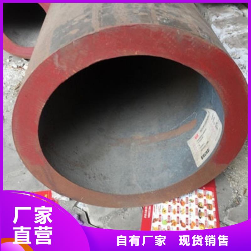 无缝钢管,30Cr无缝管一站式服务