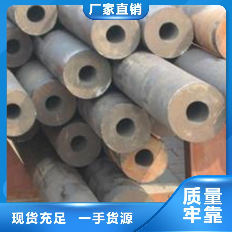 无缝钢管20cR无缝钢管实体诚信经营