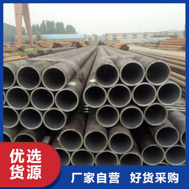 无缝钢管大口径无缝方管精选好货